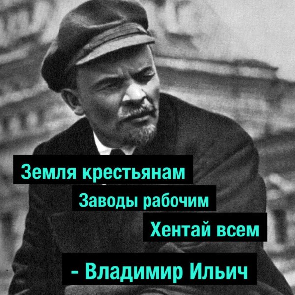Заводы рабочим землю крестьянам