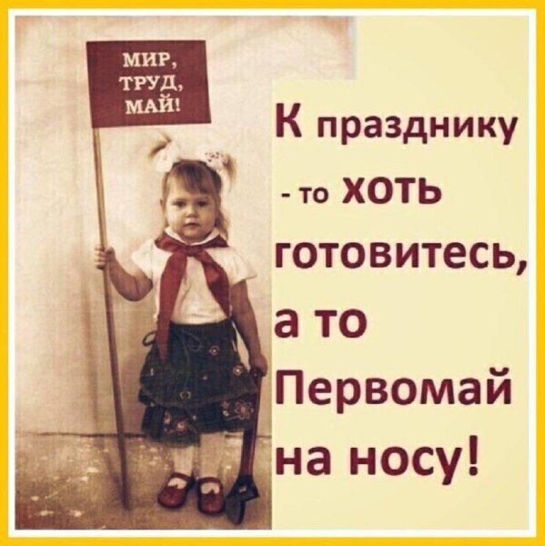 Землю крестьянам фабрики рабочим