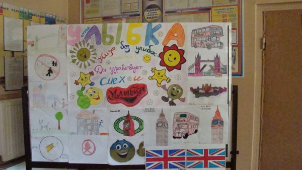 Уголок отряда в лагере