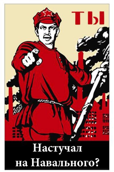 Картина ты записался добровольцем