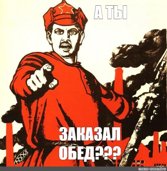 А ты выключил свет плакат