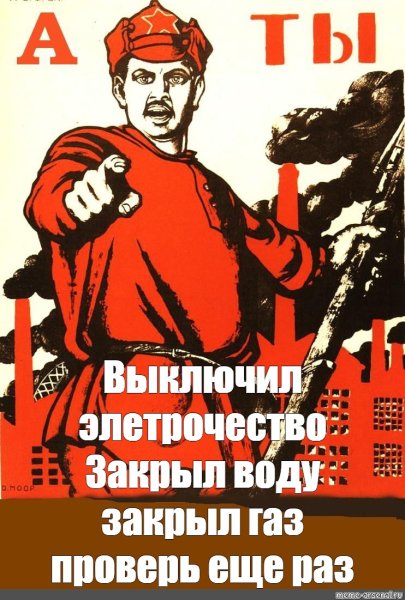 Плакат а ты заполнил журналы