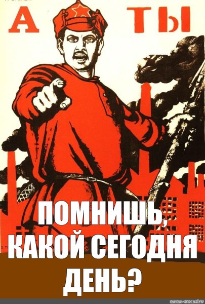 А ты почистил зубы