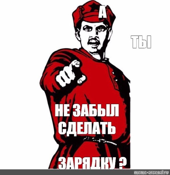 Мемы про революцию 1917