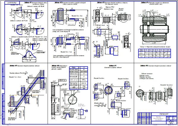 Презентация центра метрологии