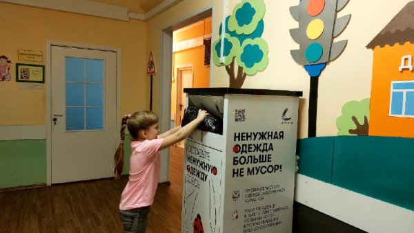 Фон для презентации волонтеры