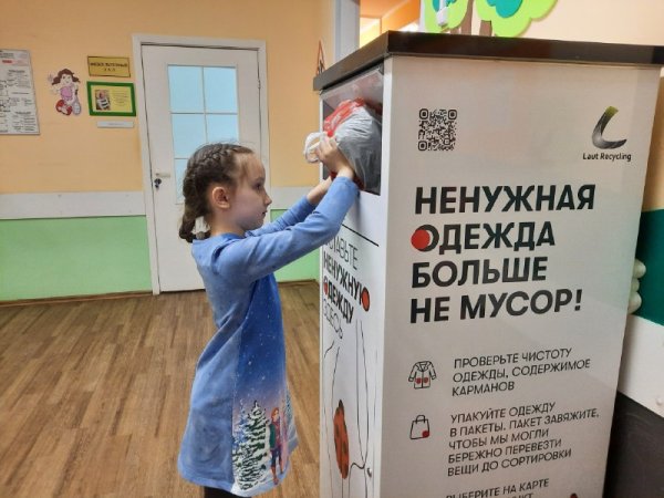 Плакат сердце