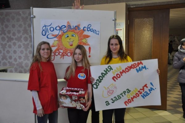 Благотворительная ярмарка от сердца к сердцу