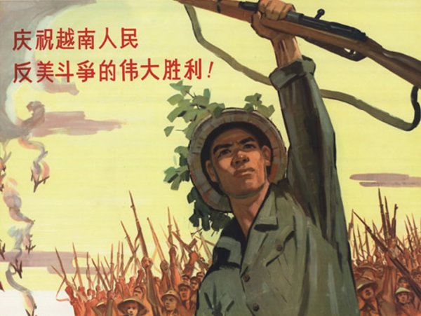 День Победы Вьетнама над США