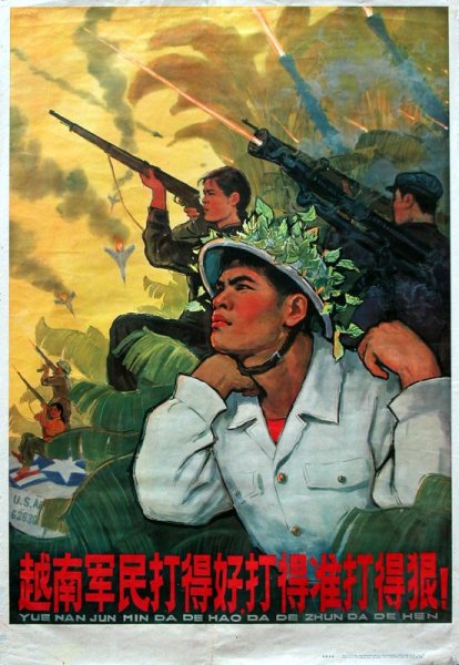 Американская пропаганда во Вьетнаме
