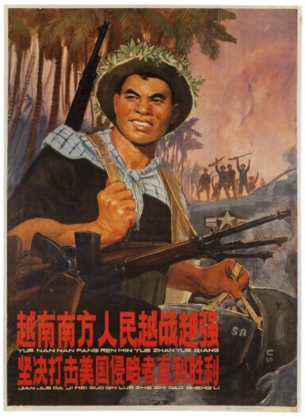 Агитационные плакаты Вьетнама