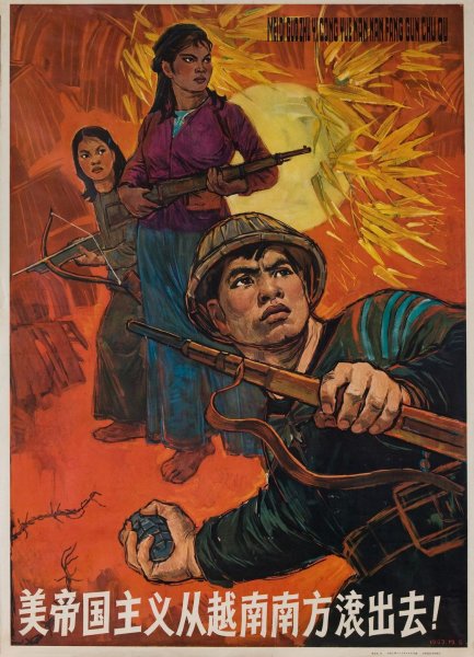 Война во Вьетнаме пропаганда
