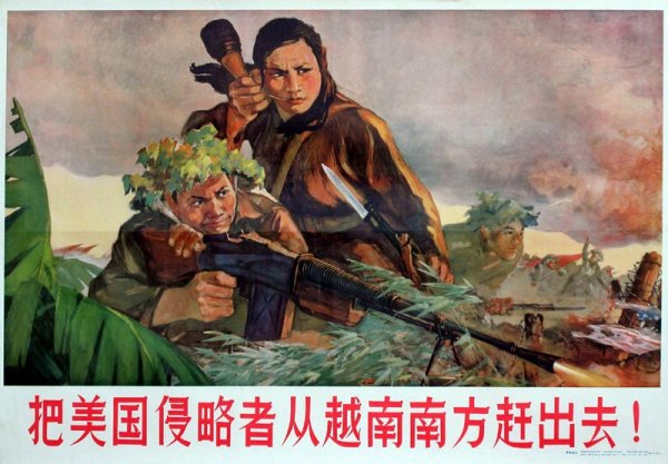 Вьетнамский военный плакат