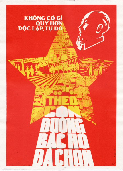 Пропаганда плакаты Вьетнам
