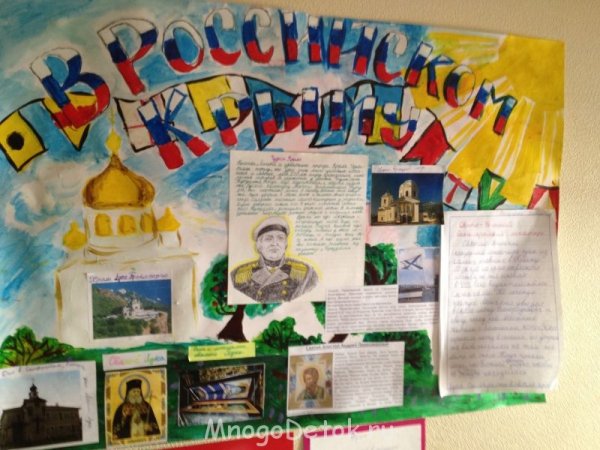 Плакаты на дембель