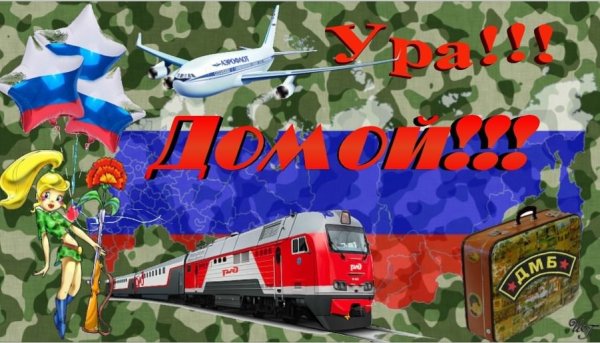 Плакаты на дембель ВМФ