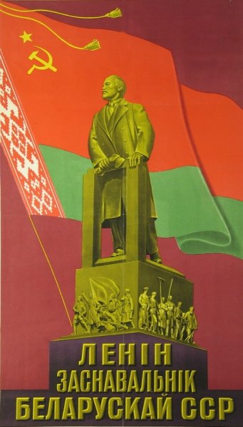 Патриотические плакаты