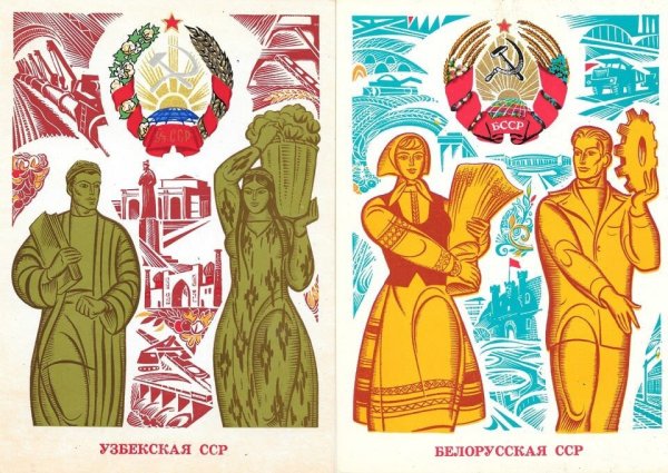 Плакат Белоруссия