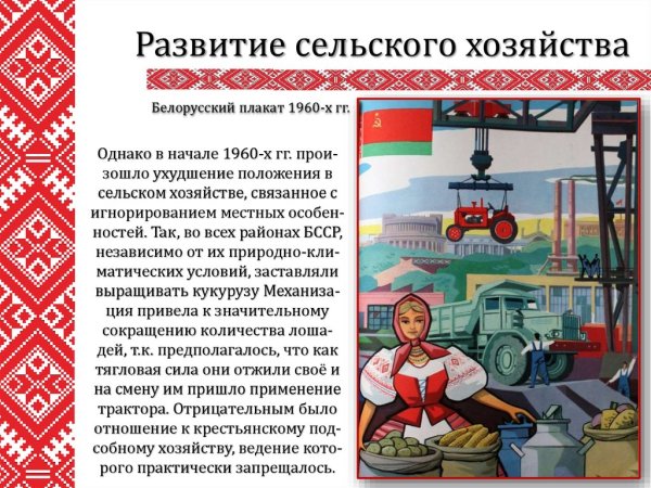 Фашистские Белорусские плакаты