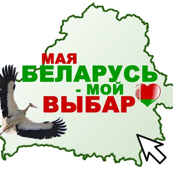 Союз белорусской молодёжи 1943