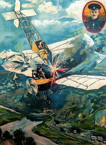 Нестеров летчик Таран