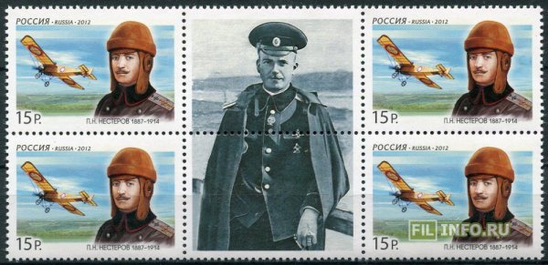 Нестеров летчик портрет