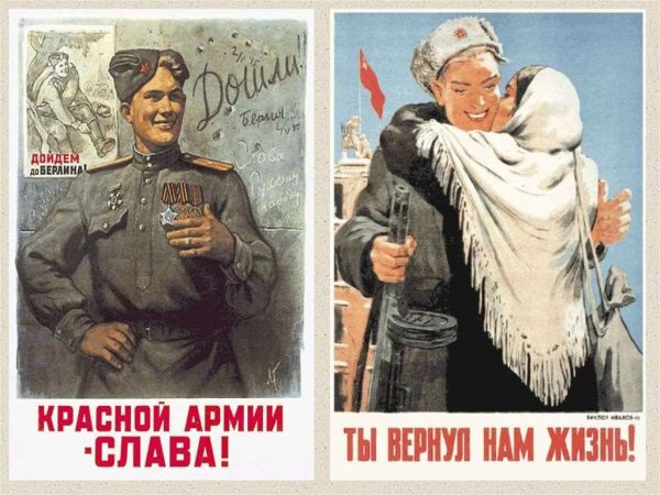 Мы дошли плакат