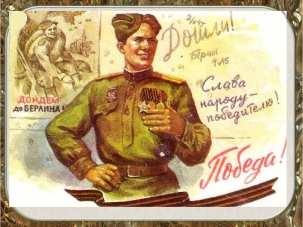 С днем Победы старые открытки