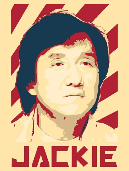 Молодой мастер Джеки Чан Постер