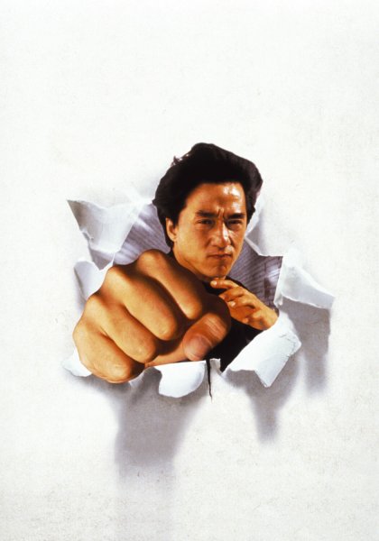 Постеры из фильмов с Джеки Чаном