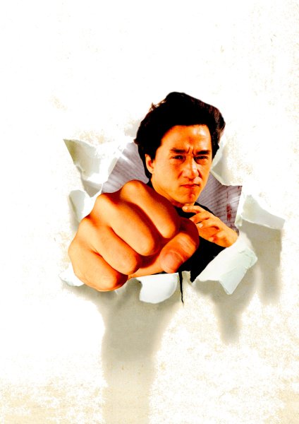 Джеки Чан пьяный мастер Постер