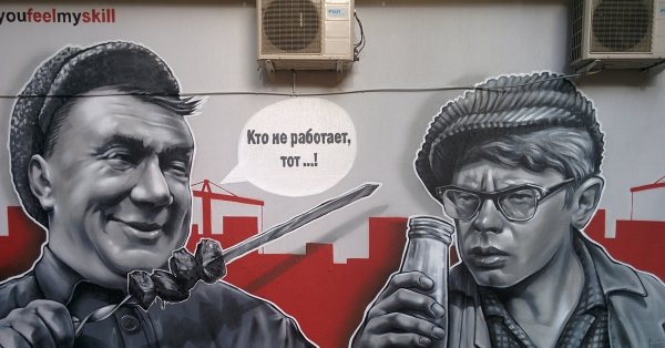 Операция ы карикатура