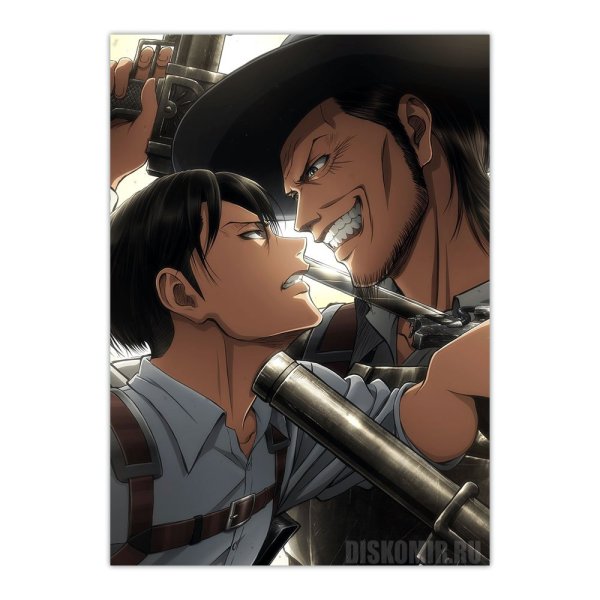 Леви плакат