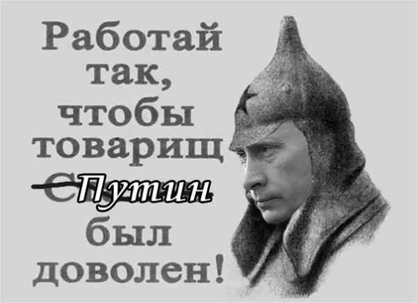 Сталин спасибо сказал