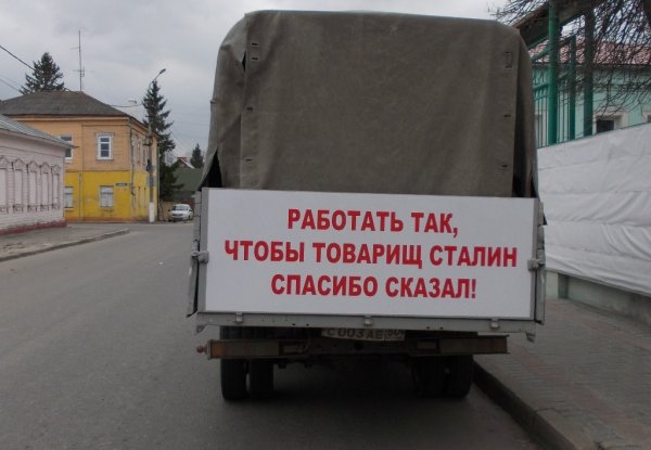 Рикардо Милос и Сталин