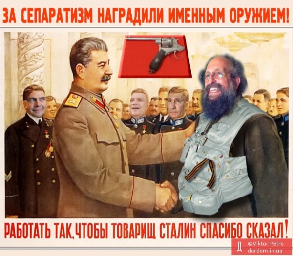 Рикардо Милос и Сталин