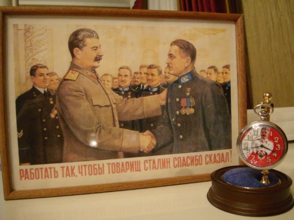 Сталин да придет Спаситель