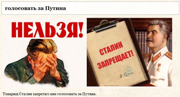 Сталинский план преобразования природы плакаты