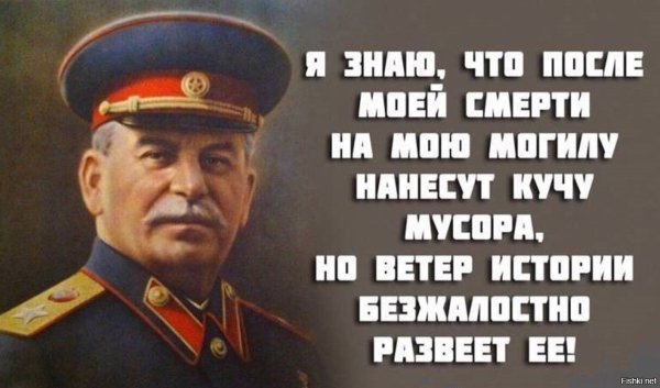 Сталин плакат ГДР