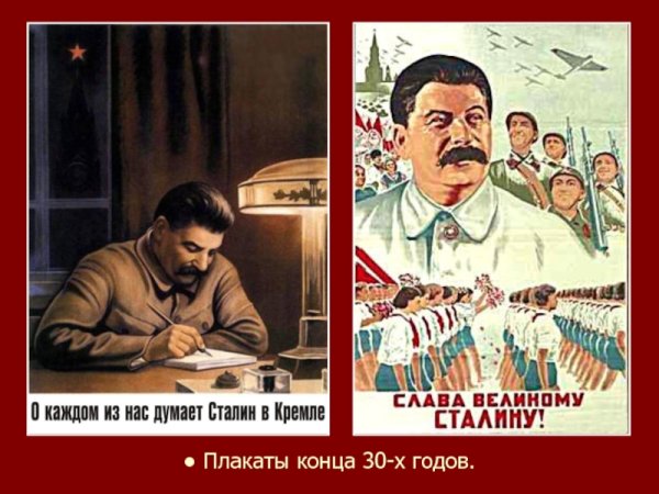 Кадры решают всё