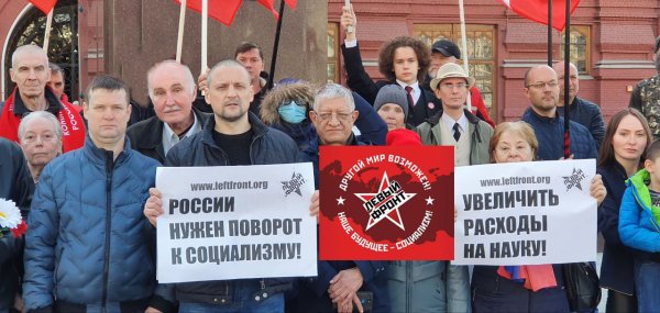 Ленин плакаты СССР