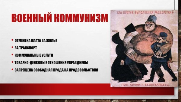 Плакат Сталин Светоч коммунизма