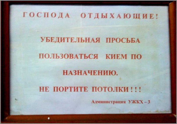 Пальцы и яйца в соль не макать