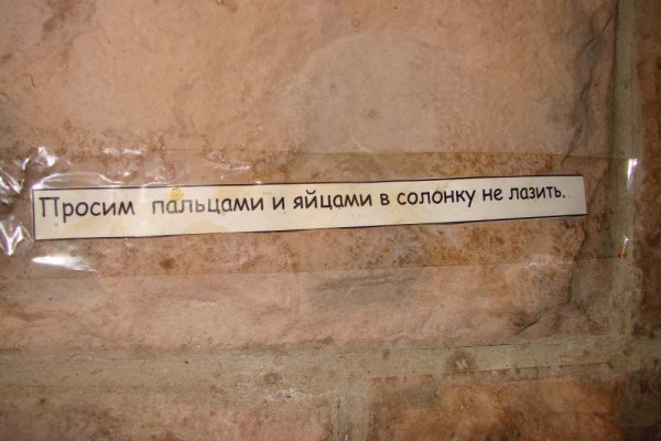 Пальцами и яйцами в солонку