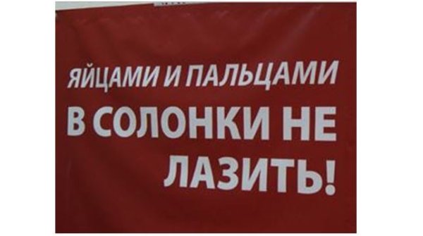 Тщательно пережевывая пищу т