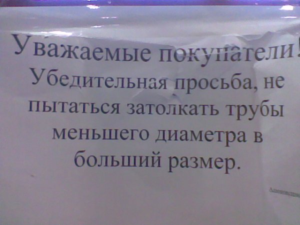 Яйцами и пальцами в солонку не тыкать
