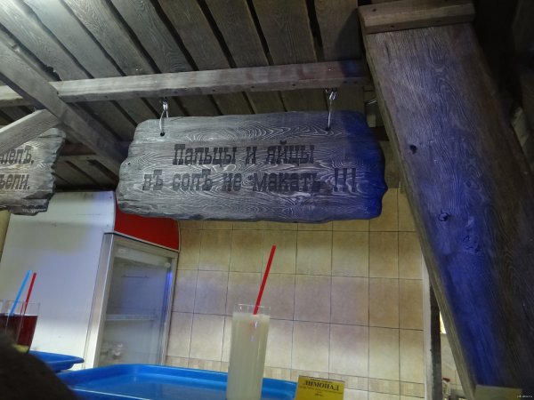 Объявление женщина в самом соку ищет соковыжималку