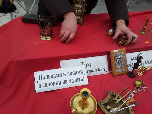 Пальцами и яйцами в солонку не лазить