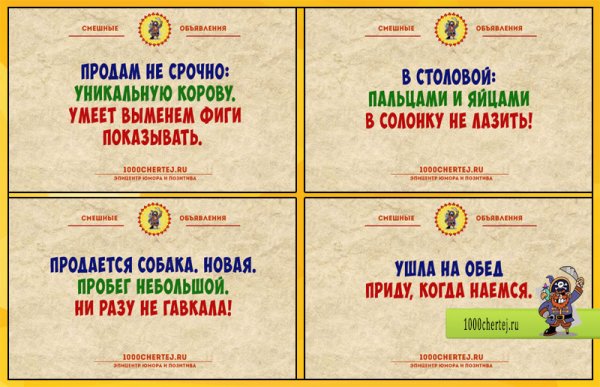 Пальцами и яйцами в солонку