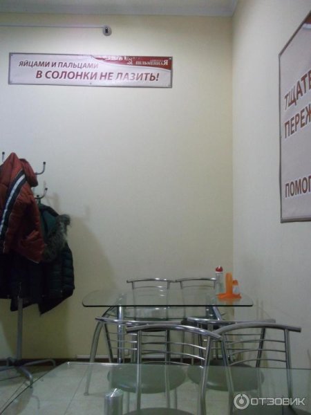 Советский плакат яйца